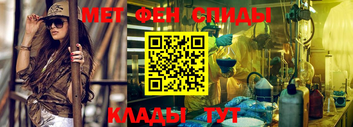 Элиста  АМФЕТАМИН Розовый  Amphetamine  Вход с VPN 
