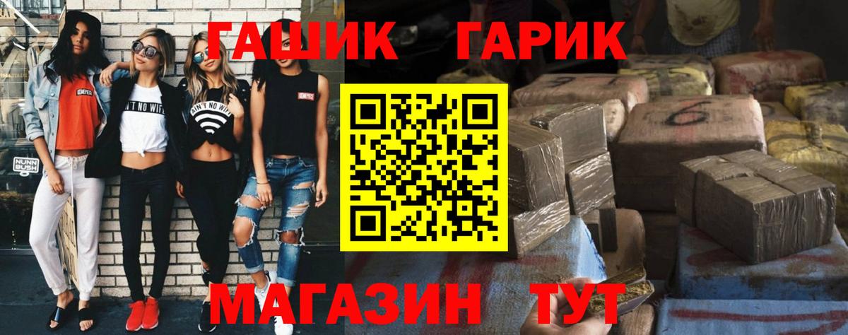 Элиста  ГАШ Изолятор  купить закладку  Вход с VPN 