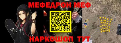 стафф Нальчик
