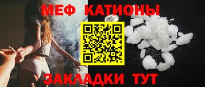 стафф Нальчик