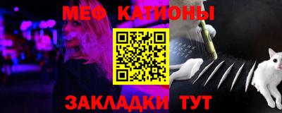 альфа пвп VHQ Наро-Фоминск