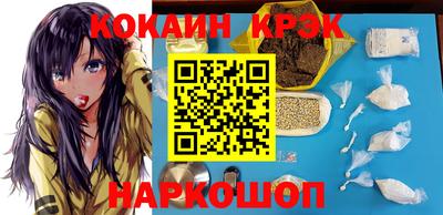 альфа пвп VHQ Наро-Фоминск