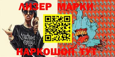 альфа пвп VHQ Наро-Фоминск