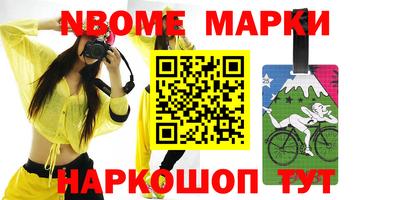 альфа пвп VHQ Наро-Фоминск