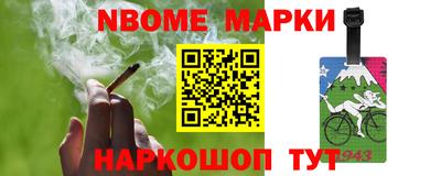 альфа пвп VHQ Наро-Фоминск