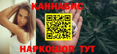 альфа пвп VHQ Наро-Фоминск