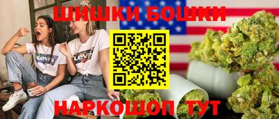 стафф Нальчик