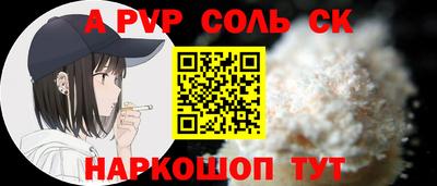 стафф Нальчик