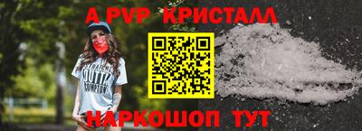 альфа пвп VHQ Наро-Фоминск