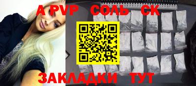 ешки Нарткала