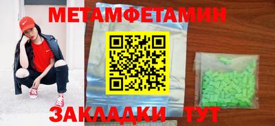стафф Нальчик