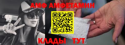 альфа пвп VHQ Наро-Фоминск