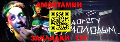 стафф Нальчик