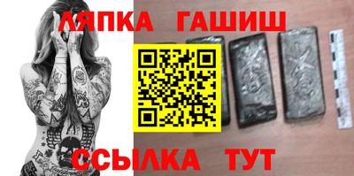 стафф Нальчик