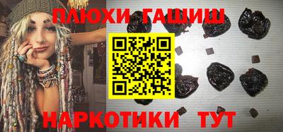 альфа пвп VHQ Наро-Фоминск
