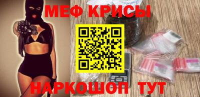 альфа пвп VHQ Наро-Фоминск