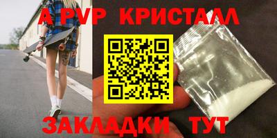 стафф Нальчик