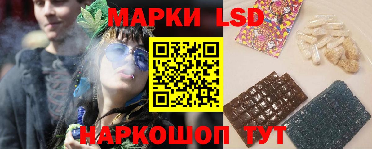 Элиста  Лсд 25 экстази кислота  Вход с VPN  Лсд 25 экстази ecstasy 