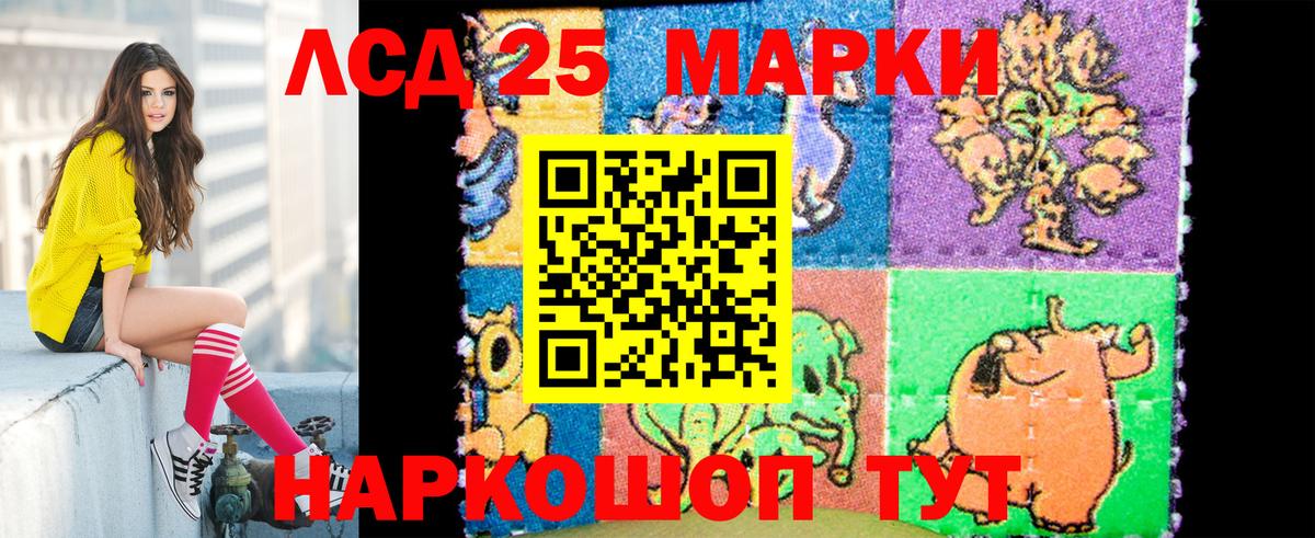 Марки N-bome 1,8мг  Марки N-bome 1,8мг  Вход с VPN  Марки N-bome  Элиста 