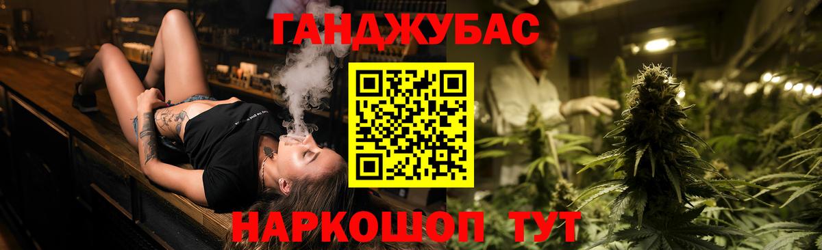 Каннабис OG Kush  Вход с VPN  Элиста  Бошки марихуана MAZAR  Бошки марихуана Bruce Banner 