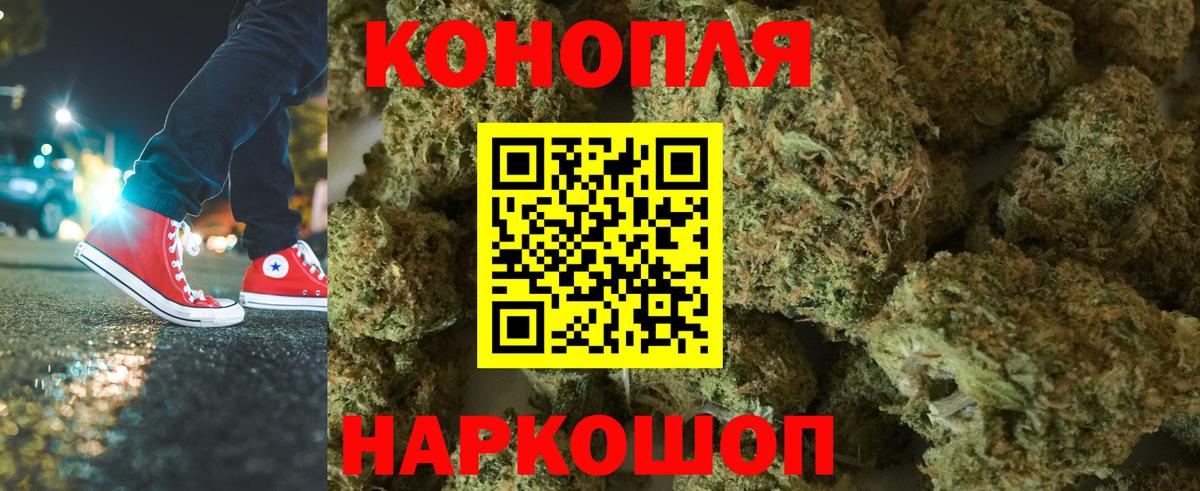 Канабис конопля Элиста